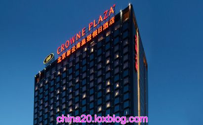 هتل کراون پلازا سان پالاس پکن چین