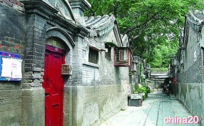 Hutong 